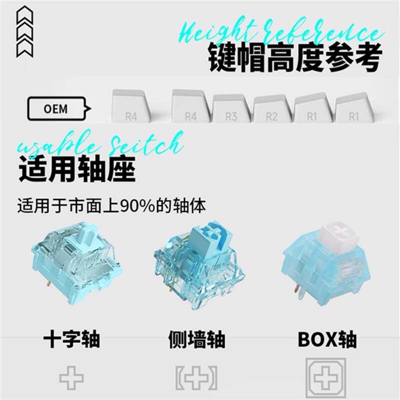 守望先锋特攻先锋英雄技能透光键帽定制机械键盘键帽黑色