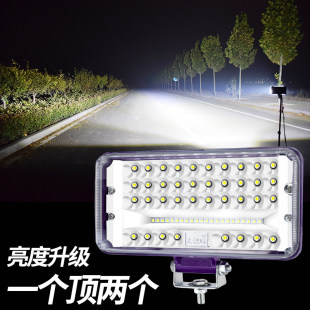 汽车led射灯12V24V货车超亮大灯强光工程车挖掘机改装工作灯雾灯