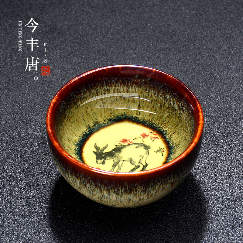 窑变建盏天目茶杯釉杯杯陶瓷家用彩12主人生肖茶盏茶盏均窑品名下