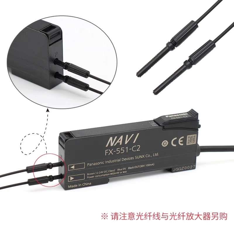 光纤放大器FX-501-C2数显传感器FX-551-C2/FX-501/P/HT