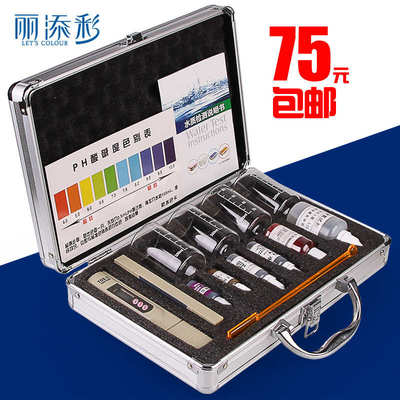 丽添彩tds检测笔水质余氯检测套装仪器检测工具箱测试净水器PH剂