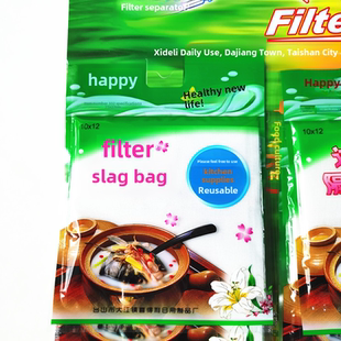 喜得利纯棉汤袋药茶袋豆浆锅袋分离渣袋鱼中药盐水23X27Cm过滤