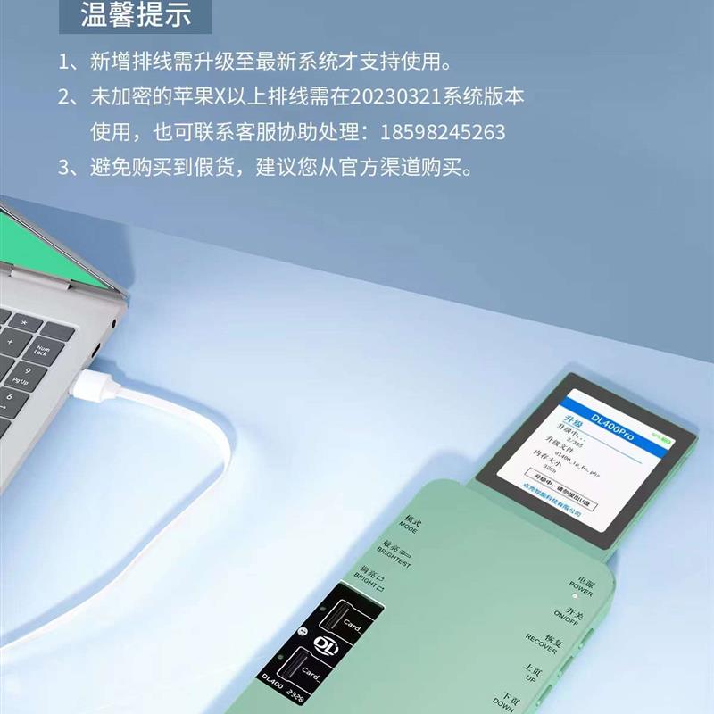 点亮DL400Pro手机萤幕测试盒测试架 HUAWEI P/M/N系列排线 显示触