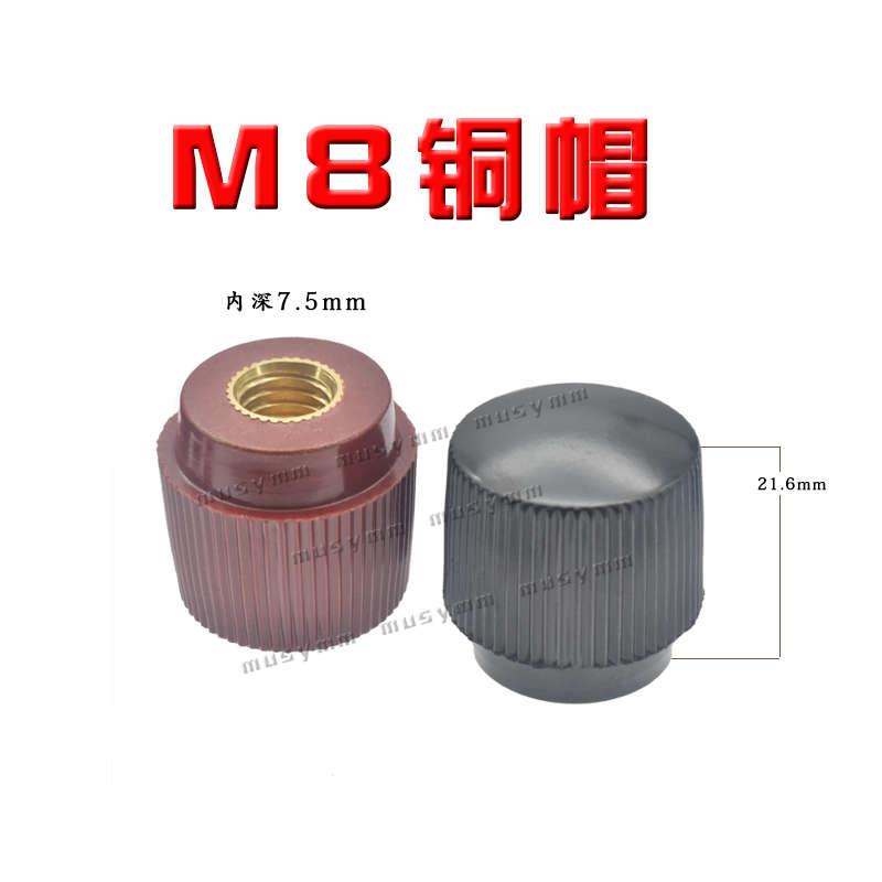 全铜逆变器接线柱螺帽M6mm机头螺丝帽子333铜螺杆电焊机接线包邮