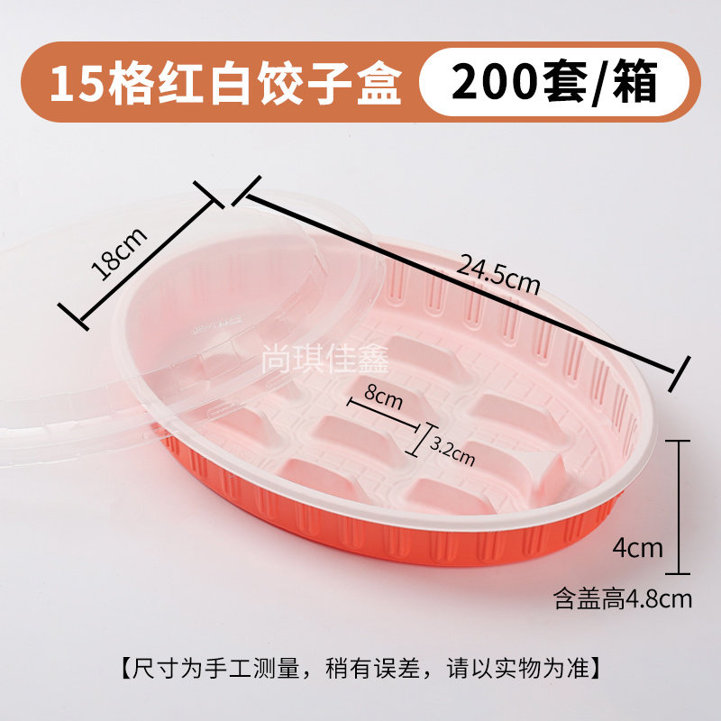 喜家德商用高档打包盒盒一次性图片