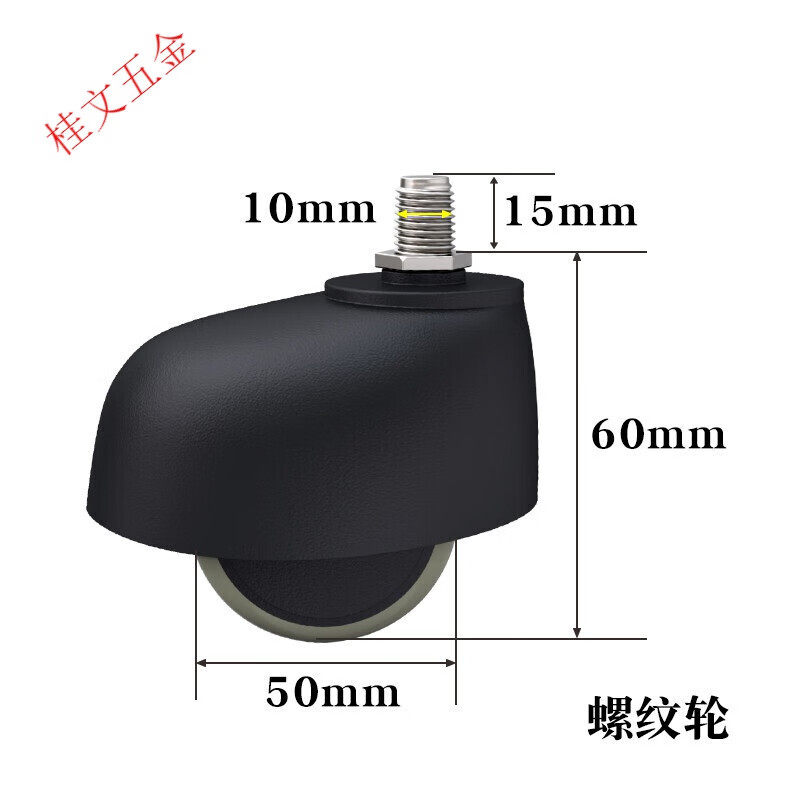 新品2寸大班椅电脑椅轮子脚轮万向轮聚氨酯滑转椅轮子螺纹