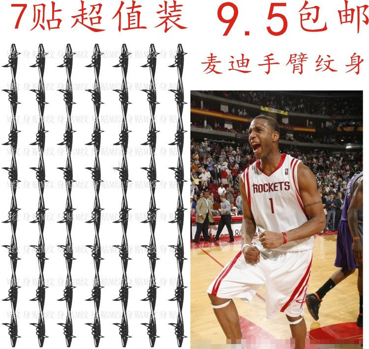 NBA球星麦迪麦蒂手臂纹身贴男逼真刺青 包邮 防水持久纹身贴定制