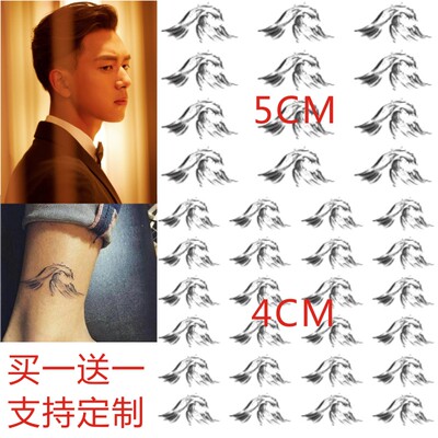李现脚腕纹身贴海浪刺青 韩商言现哥粉丝应援贴 防水持久买一送一