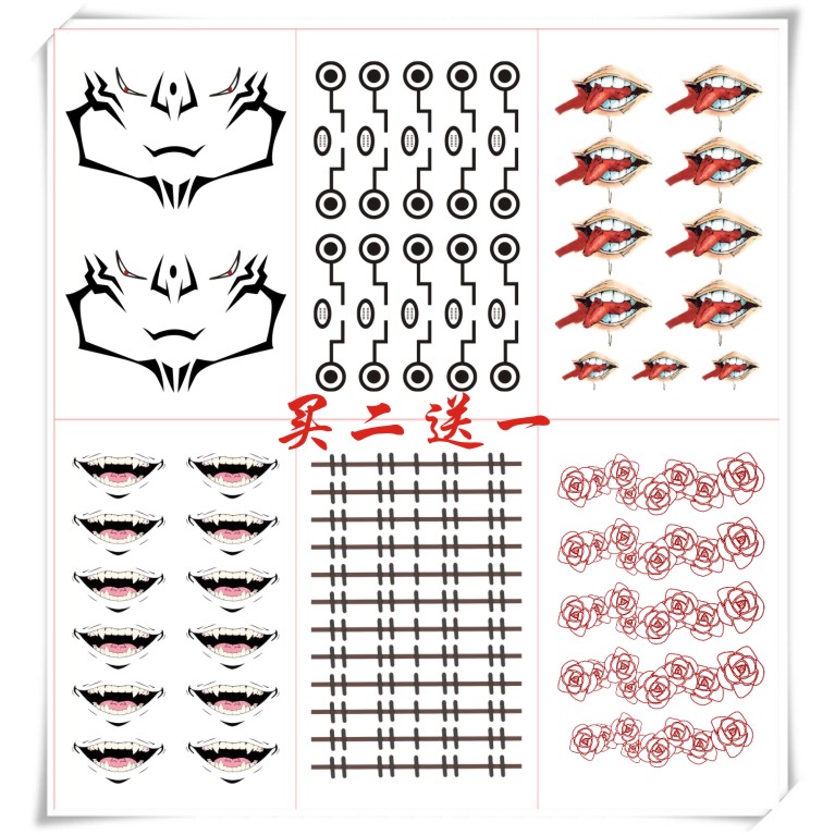 漫展动漫咒术回战cos纹身贴虎战悠仁纹身狗卷棘 仿真刺青COS防水 家居饰品 其他贴饰 原图主图