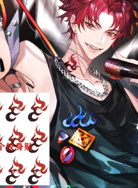 Paradox Live虚拟嘻哈 朱雀野Allen COS脖子燕夏準线条纹身贴防水