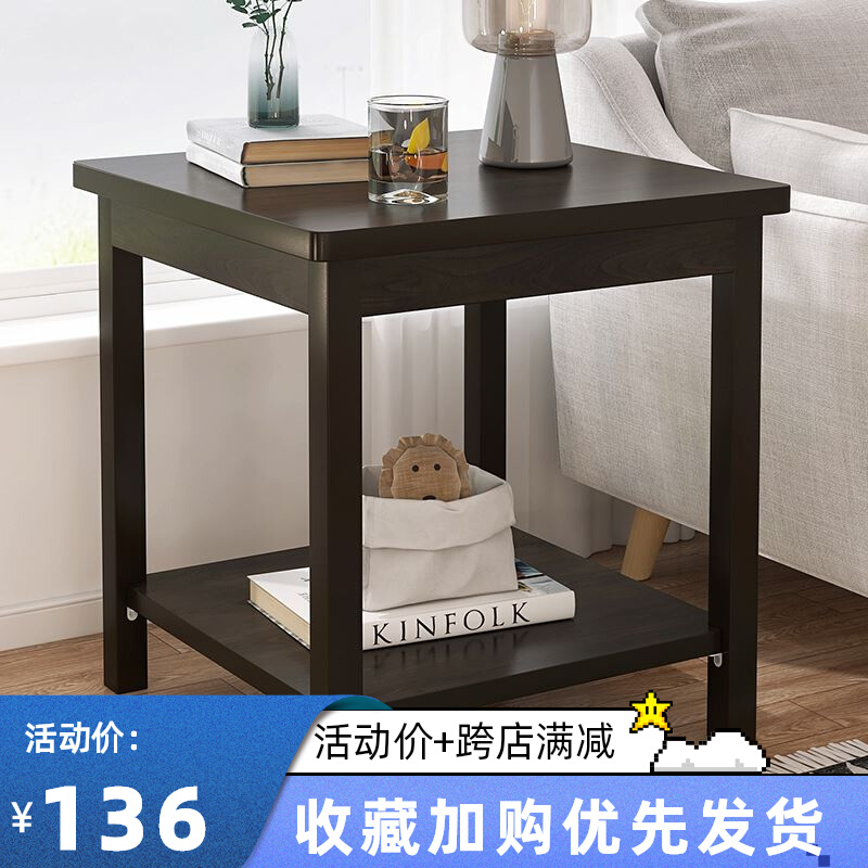 方形茶几小户型简约现代实木色边几卧室客厅阳台正方形小茶台角几