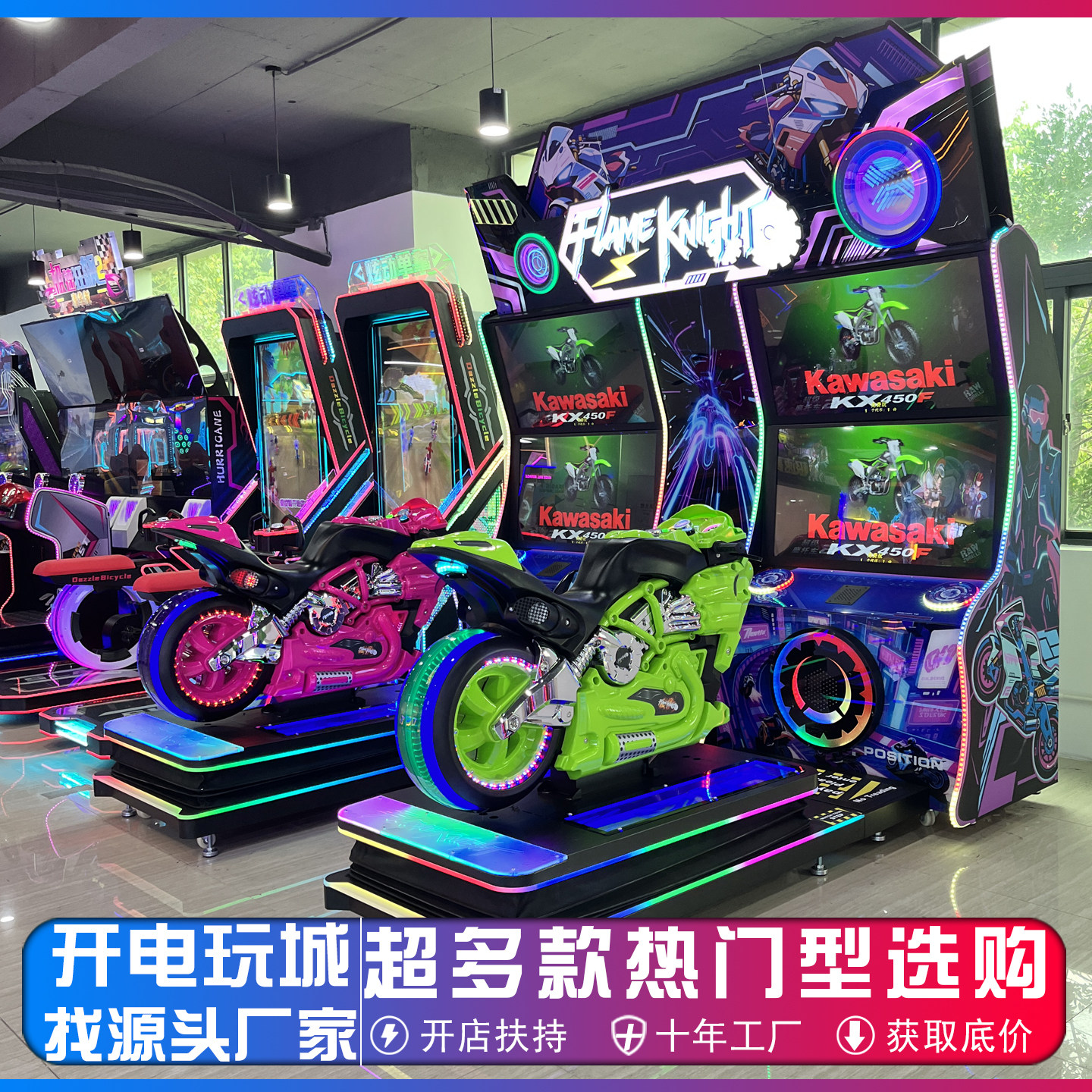 大型游乐场双人电子动感摩托赛车游戏机投币商用街机模拟驾驶设备