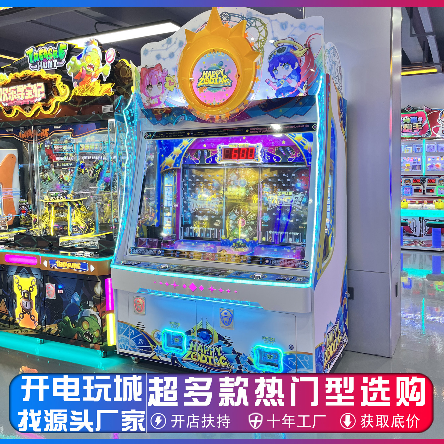 新款带液晶推币机电玩城大型商用实体娱乐设备游艺机投币游戏机器