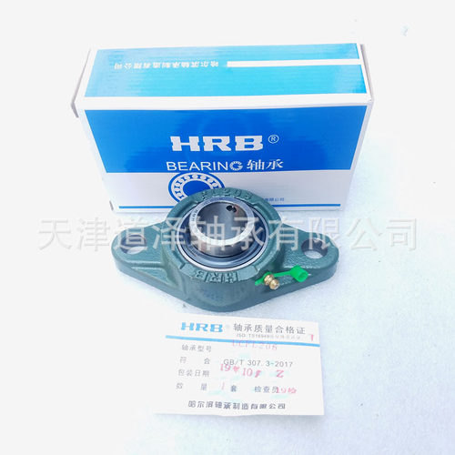 HRB哈尔滨外球面轴承座UCFL204 205 206 207 208 209 210 211 212