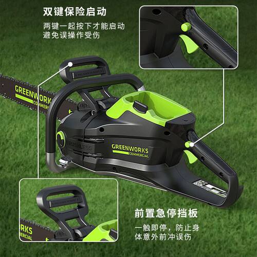 格力博82V锂电锯CSB403充电电链锯greenworks三代大功率无刷链锯