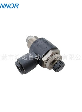 鸿诺 大流量调速接头 AS3201F-01-08S 气管接头大量现货