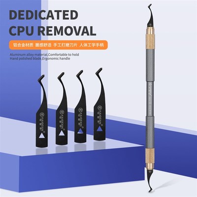 四合一芯片返修刀片手机主板维修工具拆机CPU刮胶拆胶铲胶刀撬刀