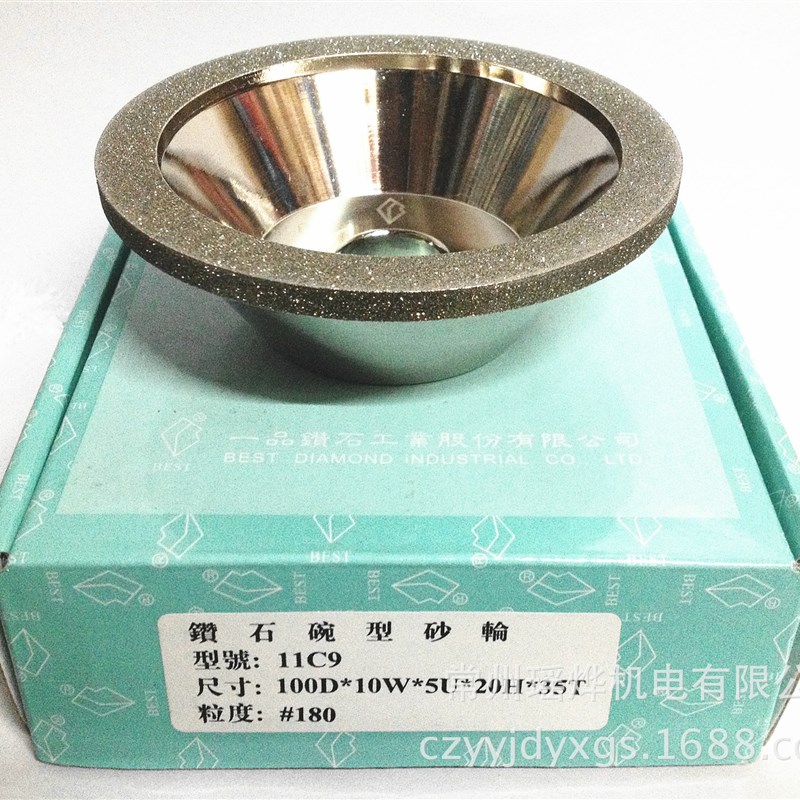 100MM电镀碗型万能磨刀机钨钢砂轮合金钻石磨刀机砂轮