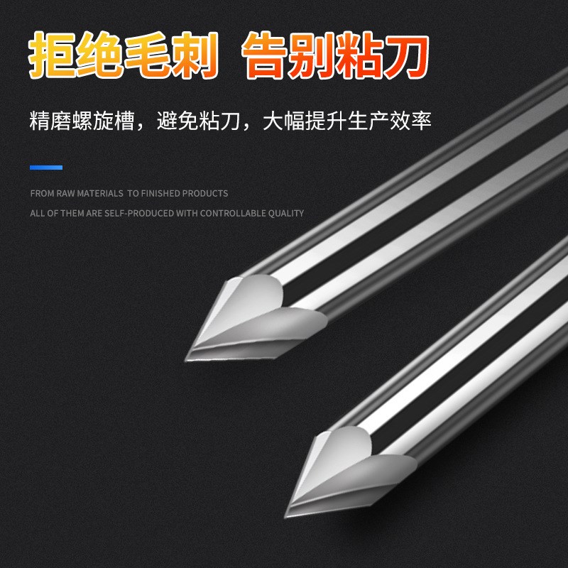 铝用倒角刀90度钨钢合金立铣刀120度60度铝用直槽立铣刀