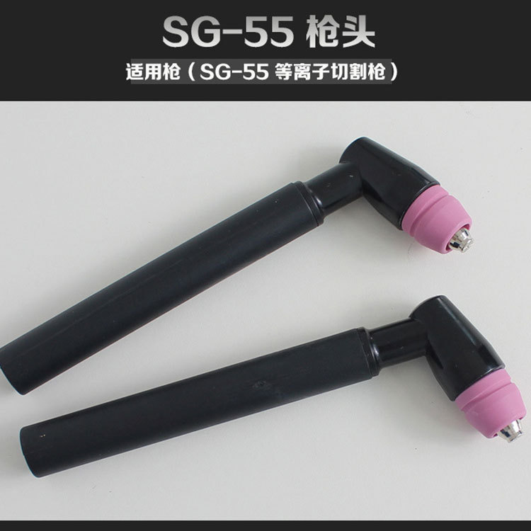 瑞凌空气等离子切割机配件LGK-60等离子切割枪AG60/SG-55割嘴电极图片