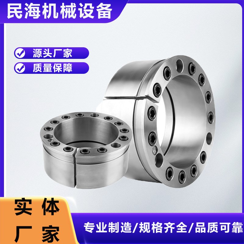 z9胀紧套 胀套动力锁 锁紧联结盘 驱动滚筒胀紧联结套