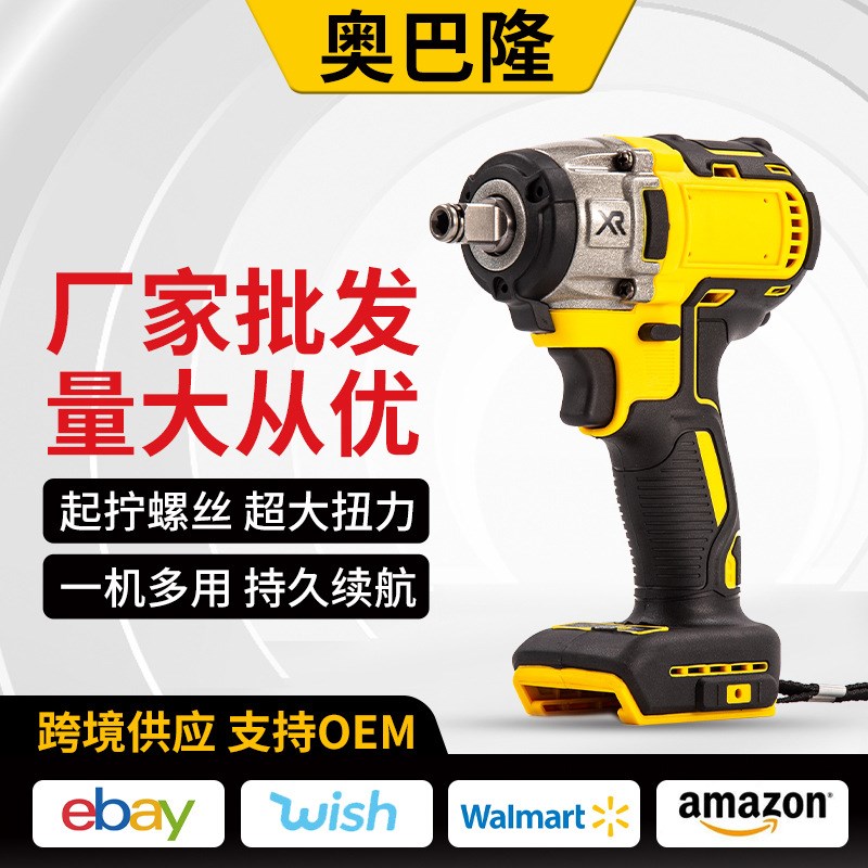 厂家多功能锂电冲击扳手跨境无刷大功率350N无刷电动扳手