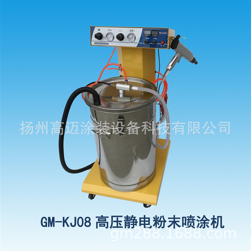 GM-KJ08型 静电粉末喷涂机 智能喷塑 铝艺铁艺门窗静电喷塑机