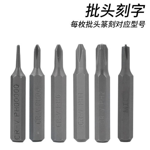 亚马逊跨境63合1螺丝批套装 手机维修拆机工具多功能螺丝刀