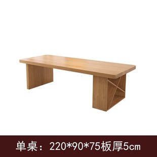 木杨人客厅实木大书桌现代简约家用学习桌工作台办公室接待洽谈桌