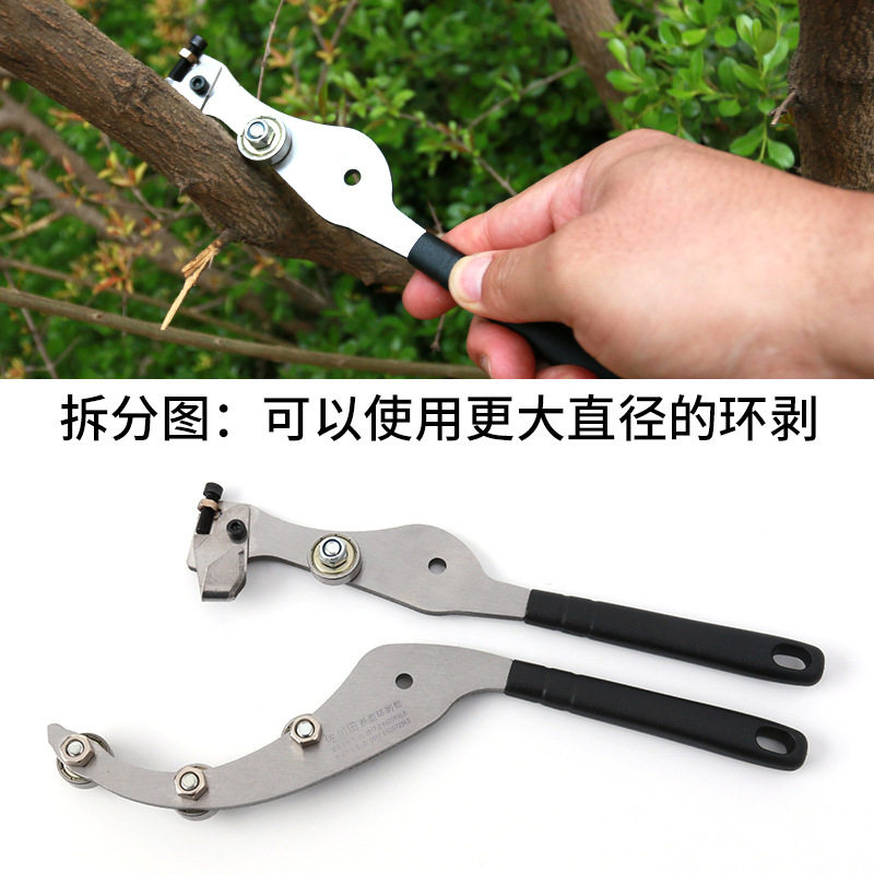 佐川田130新型果树刮皮开甲器枣树葡萄橘子环割环剥钳轴承式剥皮