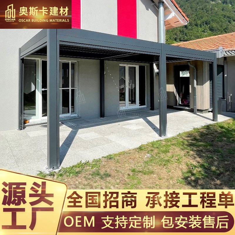 多种百叶窗铝合金凉亭百叶家用世冠封闭翻板3x3单层直销观景