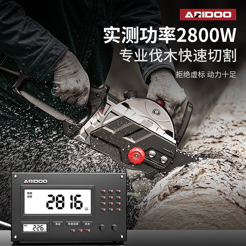电锯伐木锯16寸家用小型手持电链锯链条锯木工锯插电220v柴锯