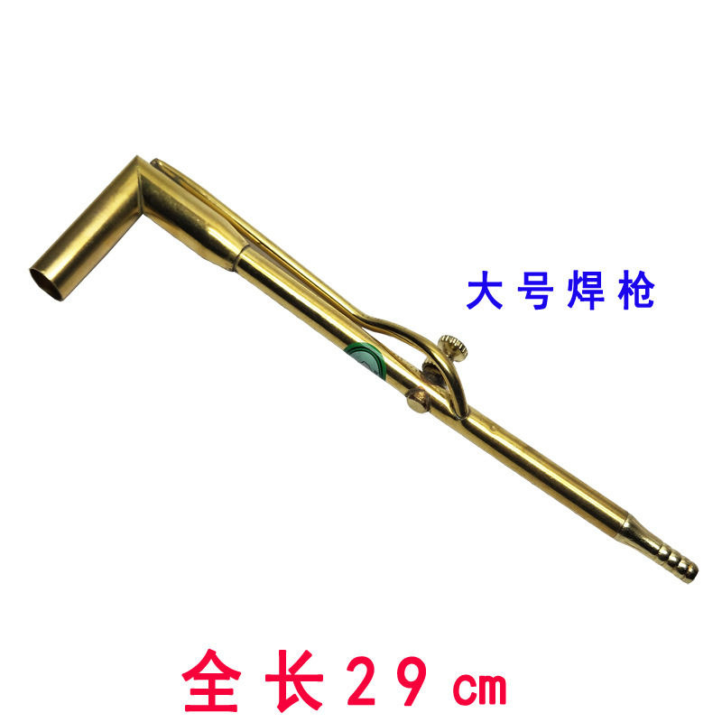 纯铜火枪铜焊枪焊炬汽油白火吹喉吹 金银铜首饰熔化焊接打金工具