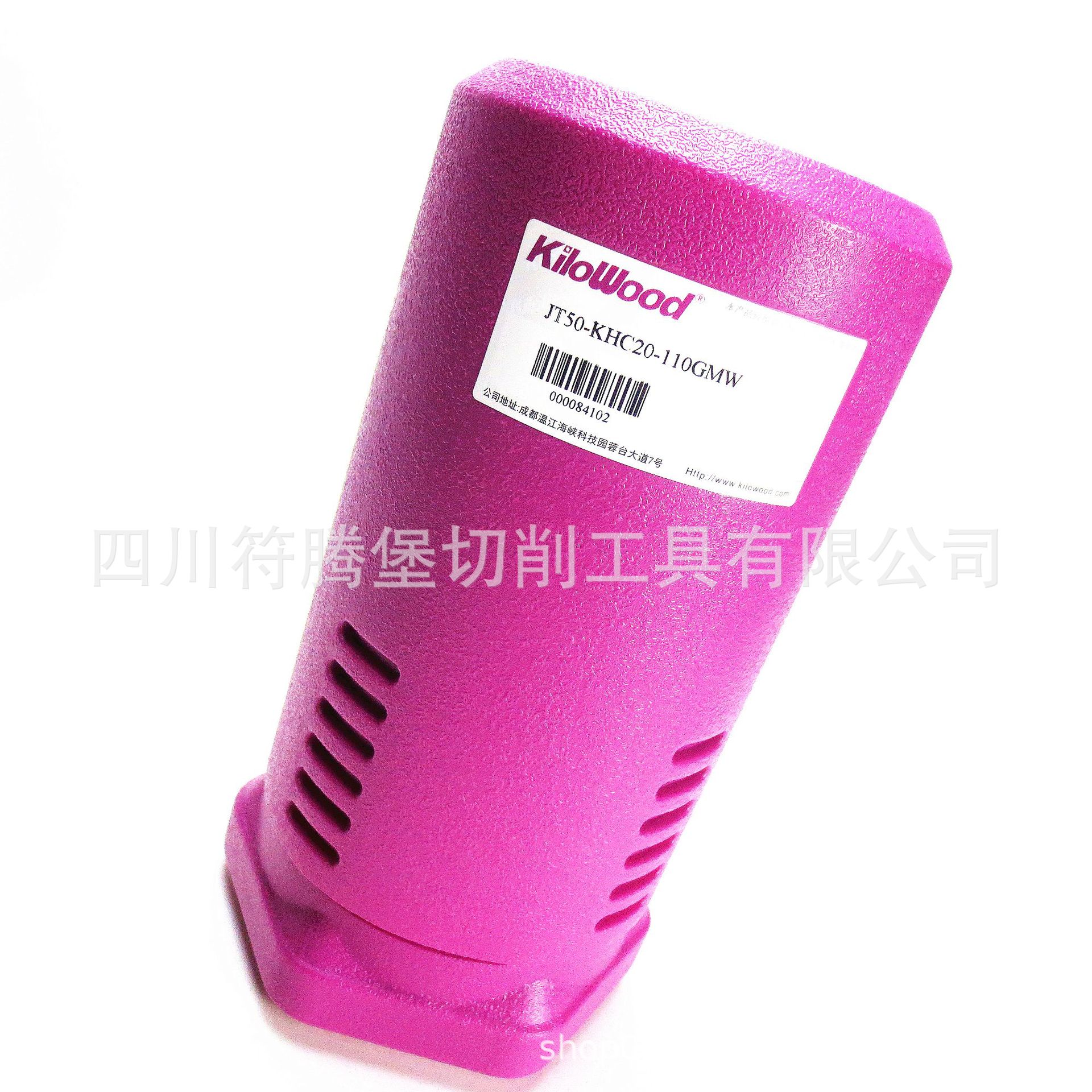 成都千木磨刀机液压刀柄/KiloWood数控工具磨床砂轮刀柄图片