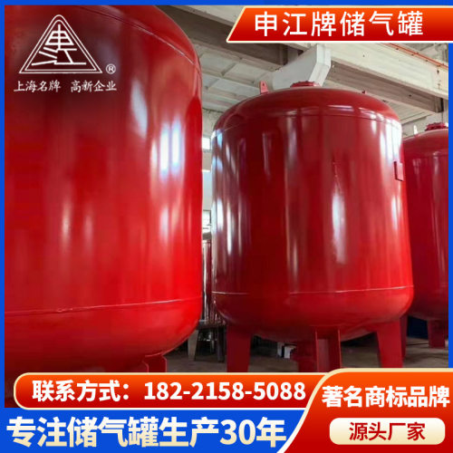 隔膜气压罐 申江立式隔膜气压罐 稳压消防泵隔膜气压罐厂家