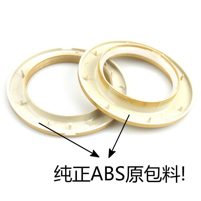 锦天 外径7.3公分盒装ABS大罗马纳米静音打孔扣环圈50个/盒工厂价