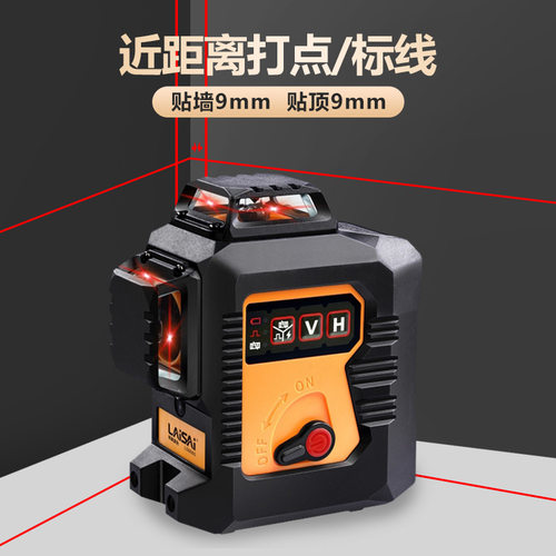 莱赛水平仪12线绿光LSG6700红光LS6700贴墙仪高精度强光细线贴地