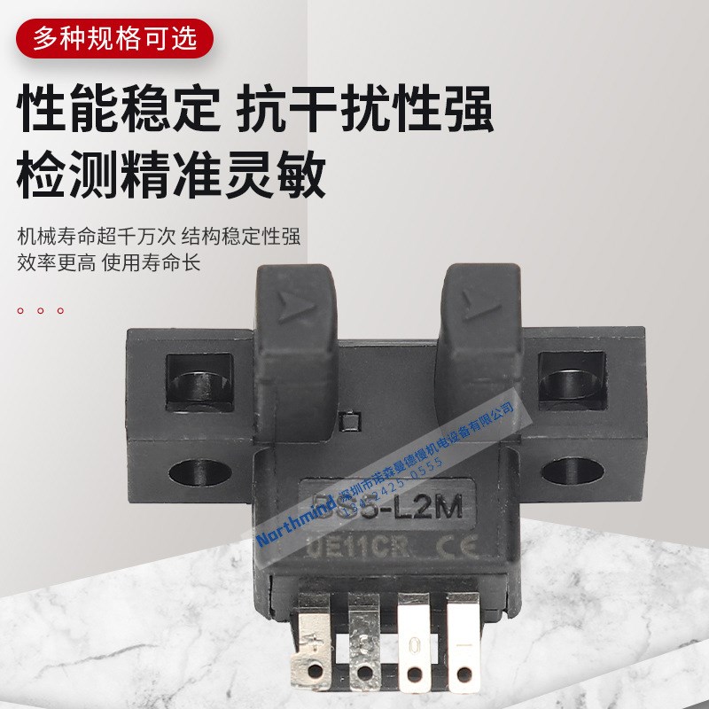 奥托尼克斯微型光电开关 BS5-T2M L2M K2M Y1M-P Y2 T1 V2 K1 L1M