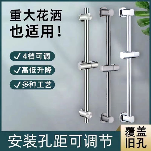 304不锈钢花洒支架伸缩杆可调节升降杆置物架淋浴器固定可调节