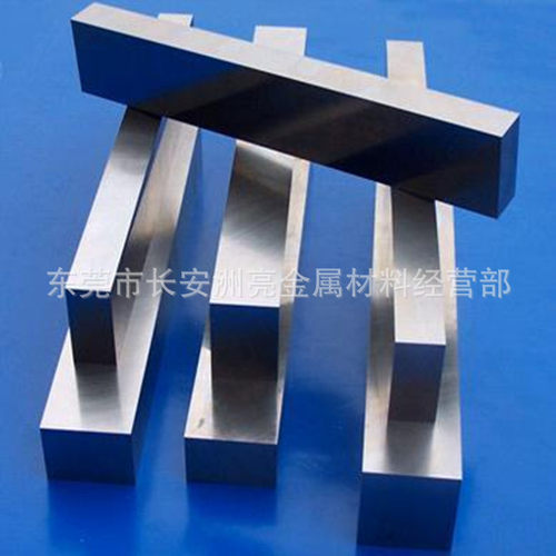 供应进口超硬66-70度刀具白钢刀 高速钢车刀4×18×200