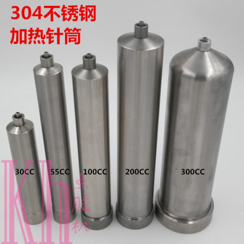 不锈钢304金属点胶针筒30cc55cc100cc200cc300cc