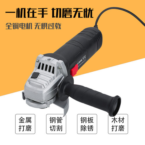 110V/220V电动角磨机100mm,125mm多功能抛光机小型手砂轮电动工具