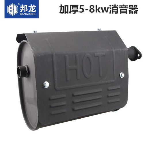 汽油发电机消音器配件2-3KW 5-8KW 千瓦消声器烟囱排气管通用加厚