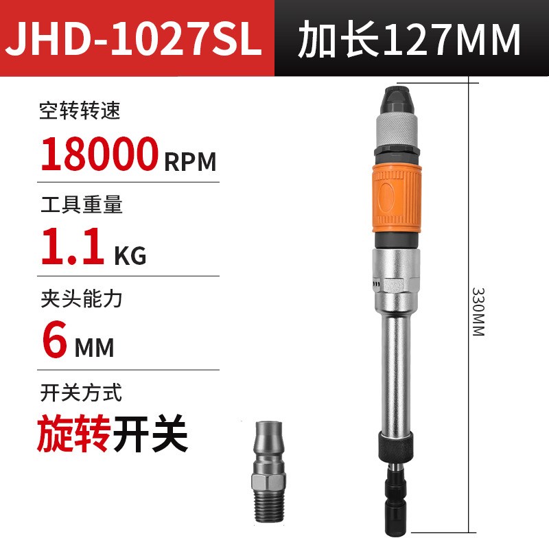 1027工业级气动工具打磨刻磨机砂轮抛光机磨光机打磨机气磨机