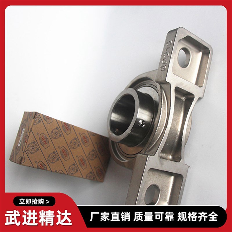 不锈钢小微型轴承座SKP000 SKFL002 P003 FL004 P005 FL006带轴承