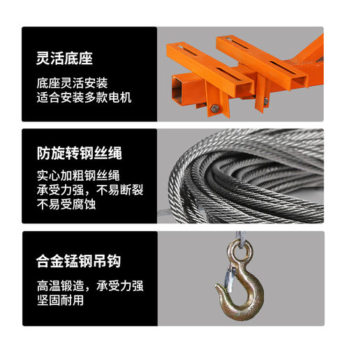 可移动式小吊车伸缩吊机折叠吊料装修家用小型升降提升起重起吊机