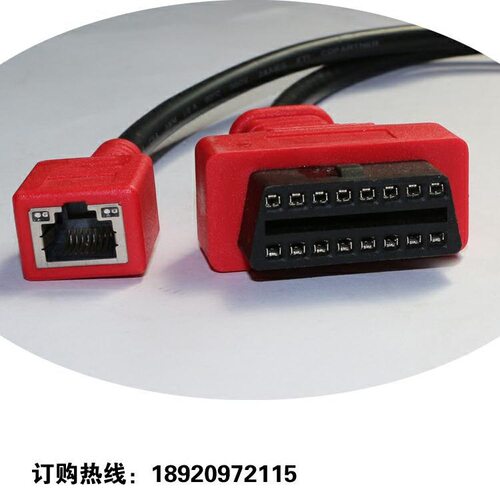 原装道通MS908宝马F底盘线J2534宝马F底盘编程主线诊断线连接线
