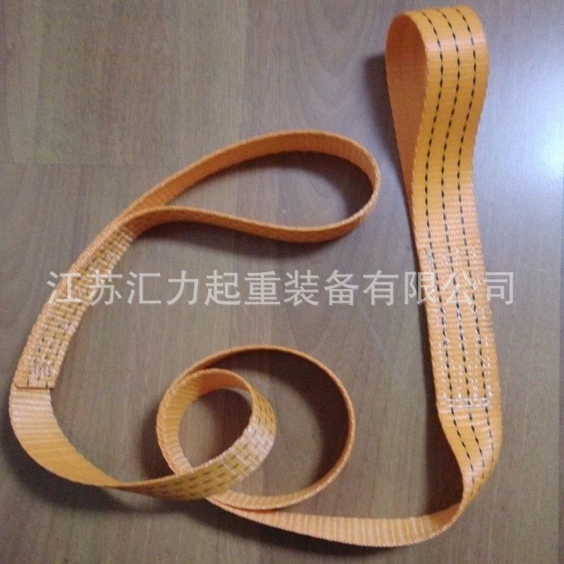 扁平吊带1t2m  两头扣型吊带1t3m 尼龙吊带