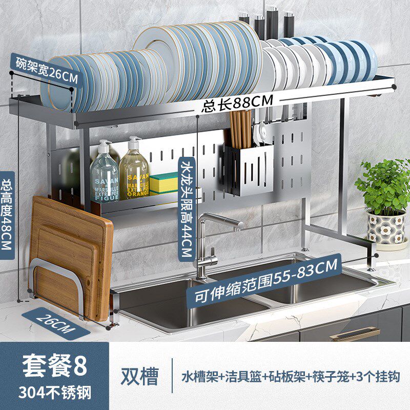 不锈钢厨房置物架伸缩水槽水池放碗架沥水碗架碟架厨具用品收纳架