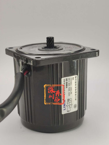 浙江联宜电机YN80-30 220V LINIX 电容运转异步马达 30W 50HZ